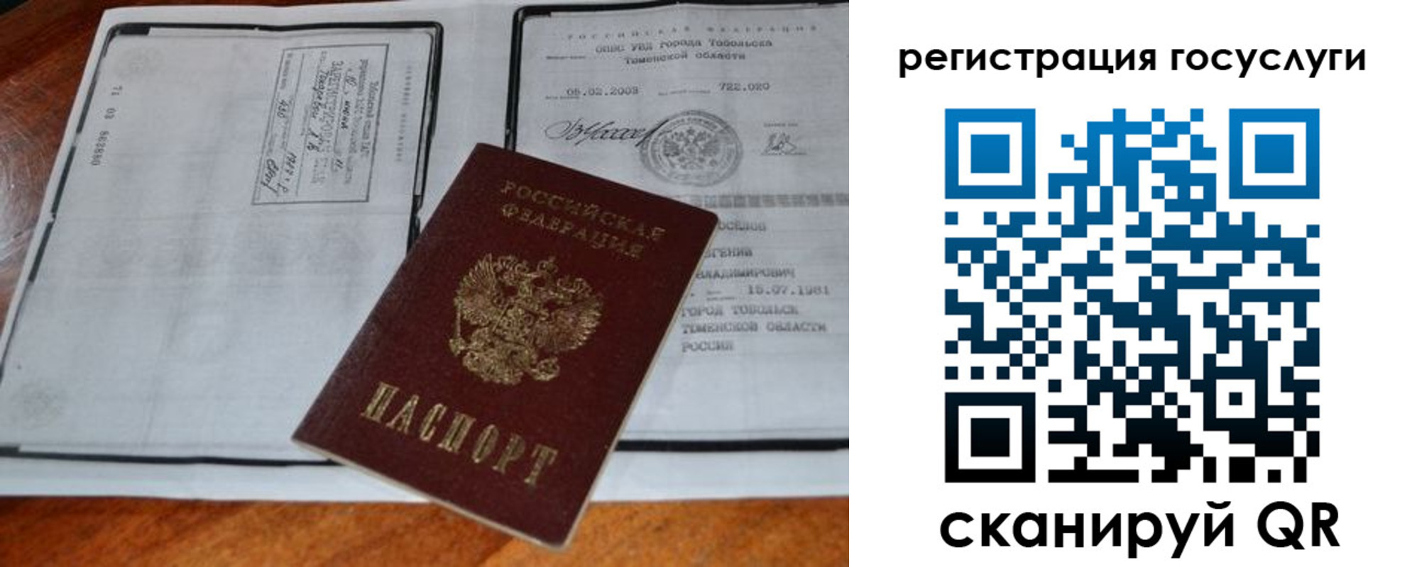 форма 3 в Вологде