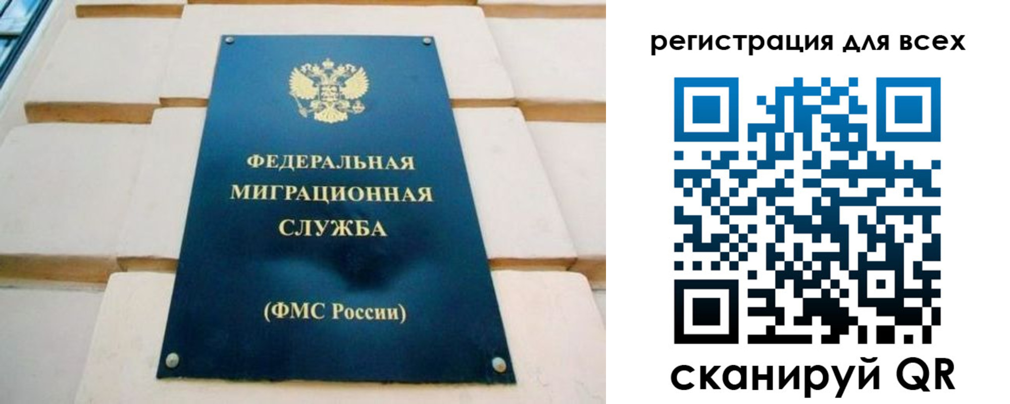 найти адрес прописки в Вологде