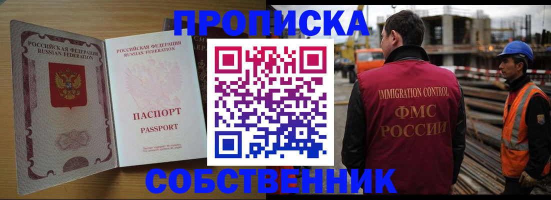 регистрация для дет. сада в Вологде