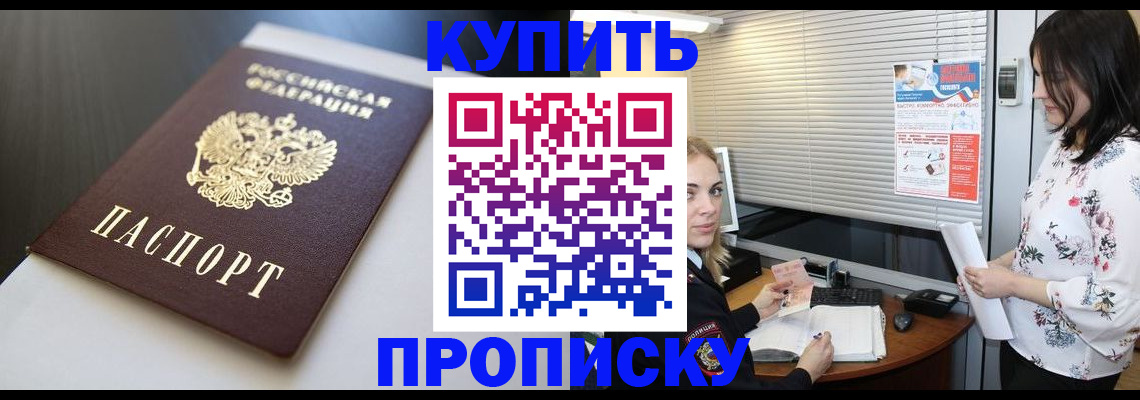 регистрация в Вологде